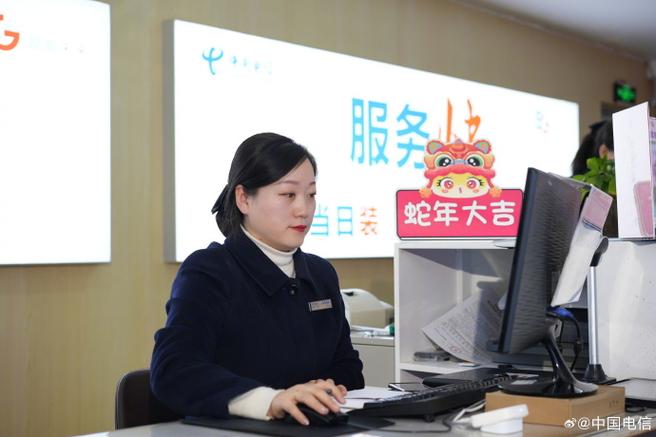 用户至上 用心服务##电信5g